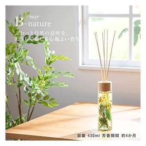 B-nature リードディフューザー ホワイ...の詳細画像2