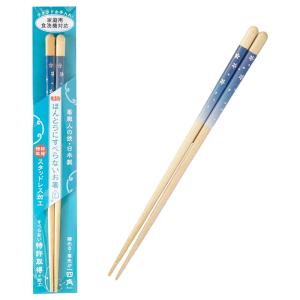 藤栄 箸職人が作る ほんとうにすべらないお箸 大人用 23cm 花柄 BL 食洗機対応 日本製 HSR-110 メール便対応（5個まで） 4545229170647