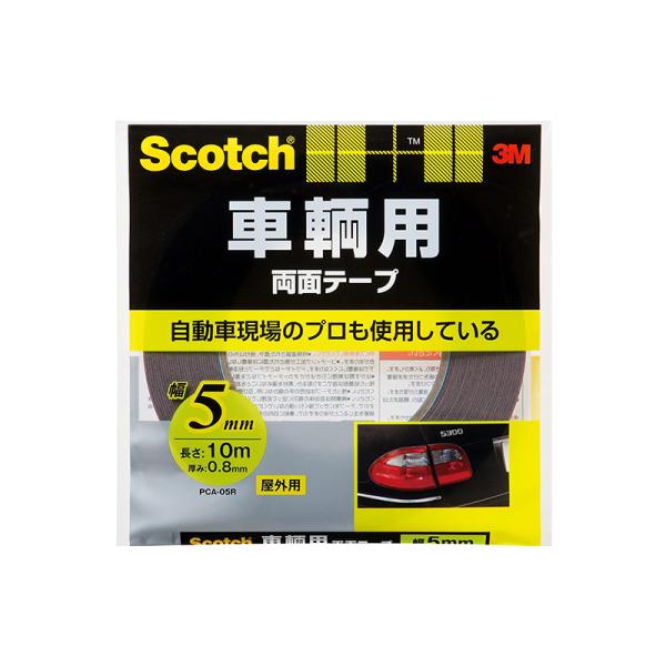 3M スコッチ 車輛用 両面テープ 5mm×10m PCA-05R スリーエム 4550309264...