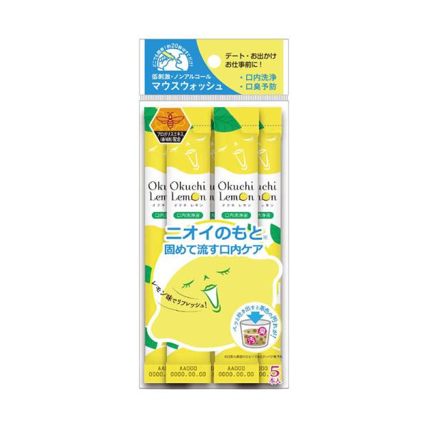 ビタットジャパン オクチレモン 11ml 5本入り 口内洗浄 口臭予防 マウスウォッシュ メール便対...
