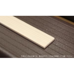 DIY用木材 桧工作材 900mm×8mm×2mmの詳細画像2