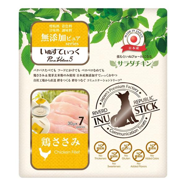 リバードリパブリック いぬすてぃっく 無添加ピュア PureValue5 サラダチキン 鶏ささみ 3...