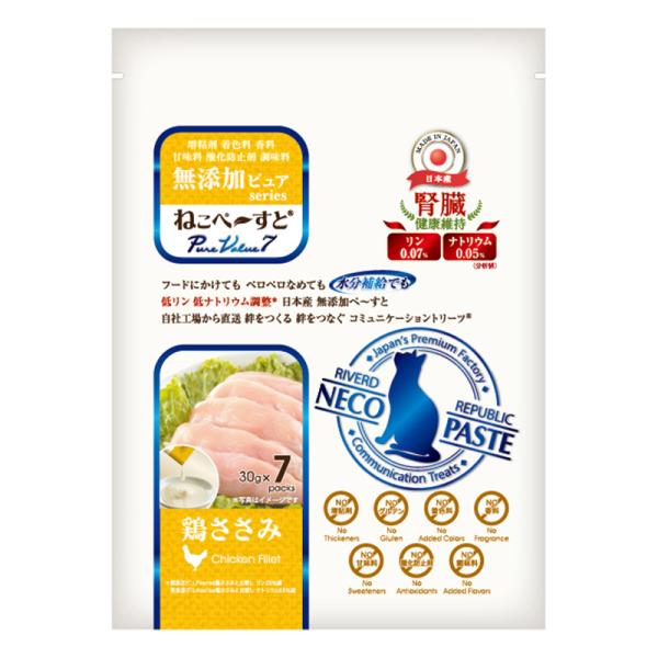 リバードリパブリック ねこぺーすと 無添加ピュア PureValue7 腎臓健康維持 鶏ささみ 30...