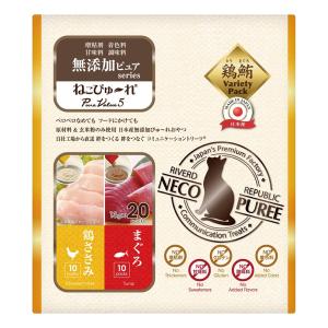 ねこぴゅ〜れ 無添加ピュア PureValue5 鶏ささみ まぐろ ( 13g×20本