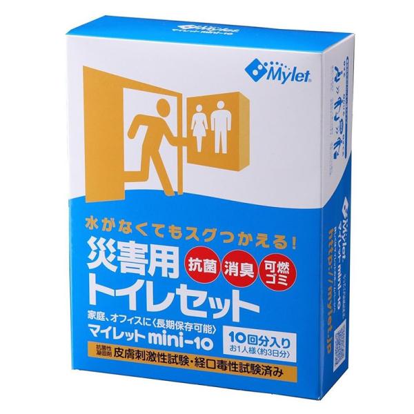 まいにち マイレット 災害用 トイレ処理セット 10回分入り 長期保存可能 防災 トイレ 抗菌 消臭...