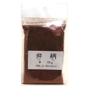 中部サンデー販売 弁柄 べんがら 赤 100g 木製品、柱、家具の色付に