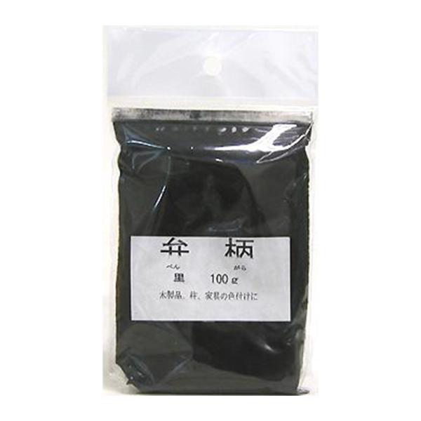 中部サンデー販売 弁柄 べんがら 黒（鉄黒） 100g 木製品、柱、家具の色付に メール便対応（2個...