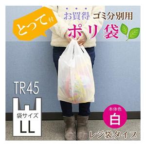 スリーキューブ ハウスホールドジャパン レジ袋...の詳細画像1
