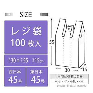 スリーキューブ ハウスホールドジャパン レジ袋...の詳細画像2