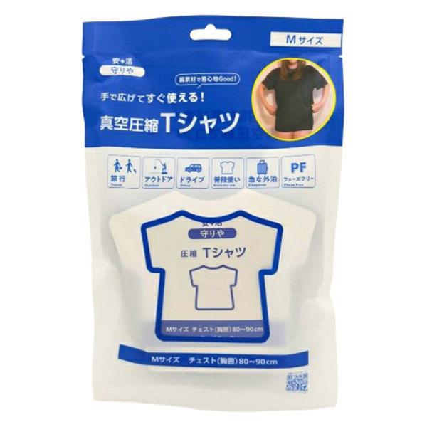しむら 守りや 圧縮いるい 圧縮 Tシャツ Mサイズ ブラック コンパクト 防災グッズ大賞 防災 旅...