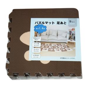 ジョイントマット 足あと 9枚入り ふち付き 14mmの商品画像