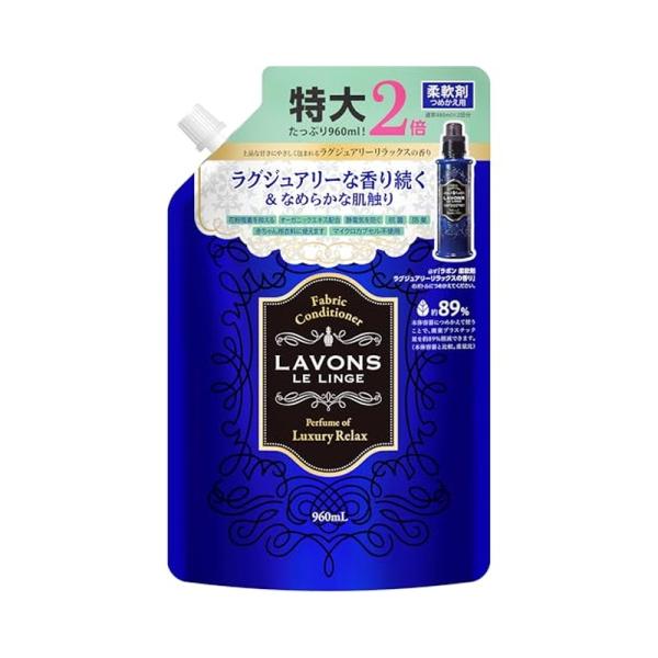 ネイチャーラボ ラボン 柔軟剤 ラグジュアリーリラックス大容量 詰め替え 960ml 4582469...
