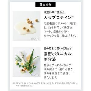 ボタニスト ボタニカルヘアマスク ディープダメ...の詳細画像4