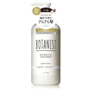 ボタニスト ボタニカルトリートメント スムース 460g 日本製 BOTANIST 4582521686087