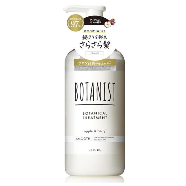 ボタニスト ボタニカルトリートメント スムース 460g 日本製 BOTANIST 45825216...