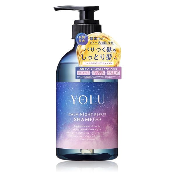 YOLU ヨル カームナイトリペア シャンプー 440ml ボトル 日本製 458252168773...
