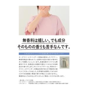 とみおかクリーニング フラワー 粉末洗濯洗剤 ...の詳細画像2
