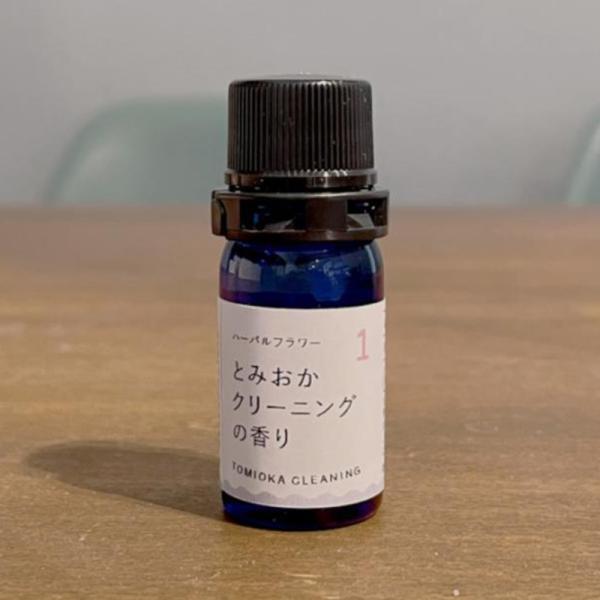 とみおかクリーニング ブレンドオイル とみおかクリーニングの香り ハーバルフラワー 5ml 日本製 ...