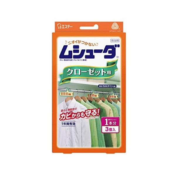 エステー ムシューダ 1年間有効 防虫剤 クローゼット用 3個入 4901070303038