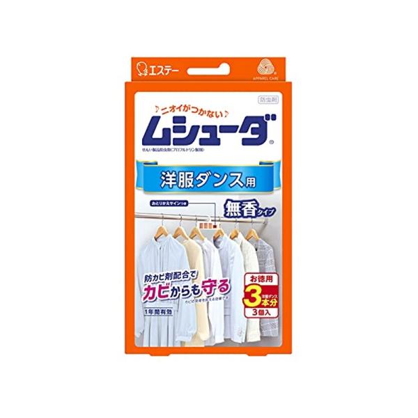 エステー ムシューダ 1年間有効 衣類 防虫剤 洋服ダンス用 3個入 4901070303052