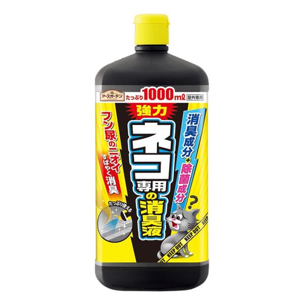 アースガーデン ネコ専用の消臭液 1000ml 4901080240811