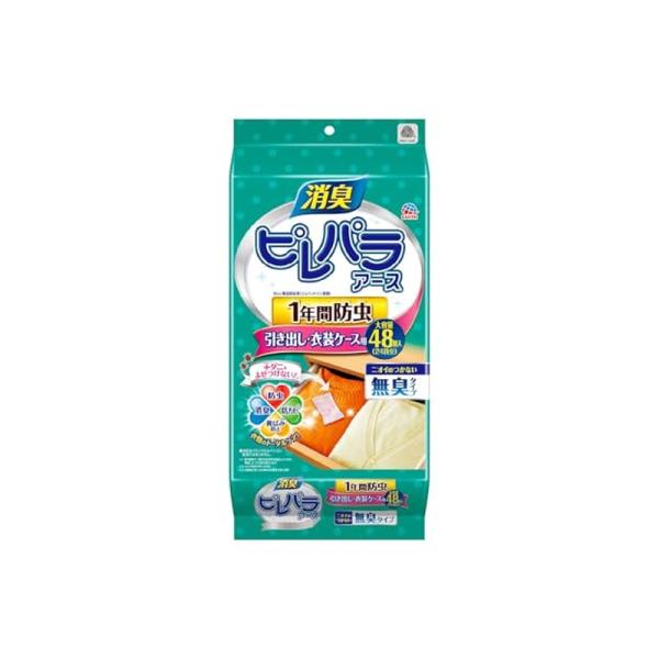 アース製薬 ピレパラアース 防虫剤 1年用 無臭タイプ 引き出し・衣装ケース用 48包入 49010...