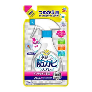 アース製薬 らくハピ 水まわりの防カビスプレー つめかえ ピンクヌメリ予防 無香性 350ml 4901080654717｜ejoy