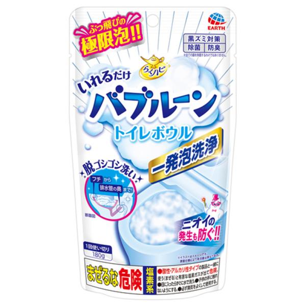 アース製薬 らくハピ いれるだけバブルーン トイレボウル 160g メール便対応（3個まで） 490...