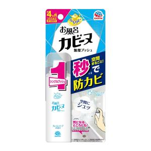 アース製薬 らくハピ お風呂カビーヌ 無煙プッシュ フレッシュソープの香り 防カビ剤 4901080697714｜ejoy