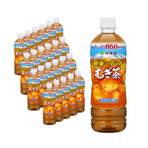 【24本セット】健康ミネラルむぎ茶 PET 650ml ペットボトル飲料 伊藤園 お取り寄せ商品 4901085179611S｜ejoy