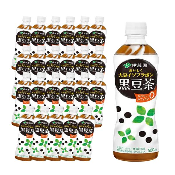 【24本セット】 伊藤園 おいしく大豆イソフラボン 黒豆茶 PET 500ml×24本 ペットボトル...