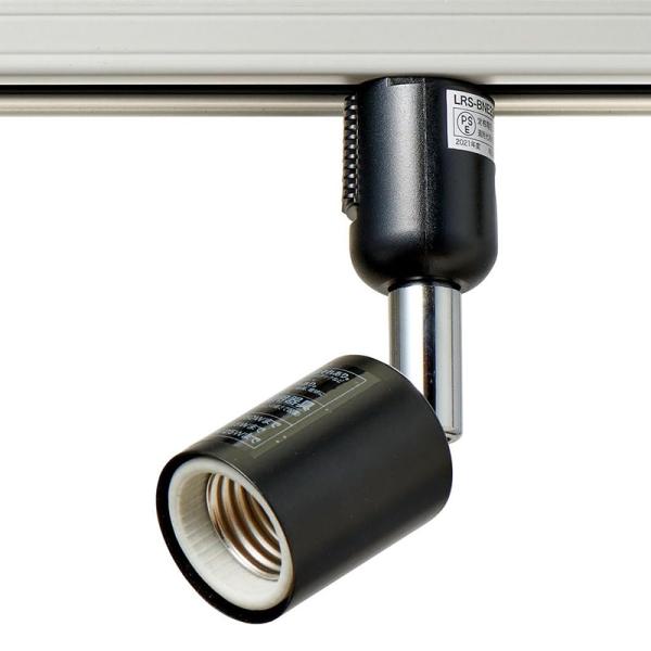 エルパ ライティングバー用 電球別売 スポットライト 口金E26 ブラック LRS-BNE26C(B...