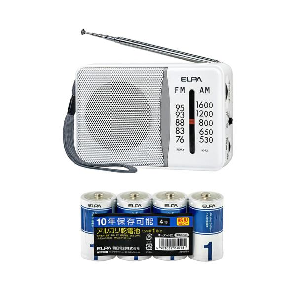 【お得セット】ELPA 電池長持ちコンパクトラジオ ER-C58 ＋ ELPA アルカリ乾電池 単1...