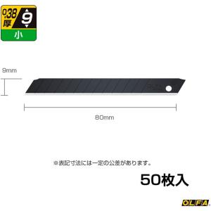 OLFA オルファ 特選黒刃 小 BB50Kの詳細画像1