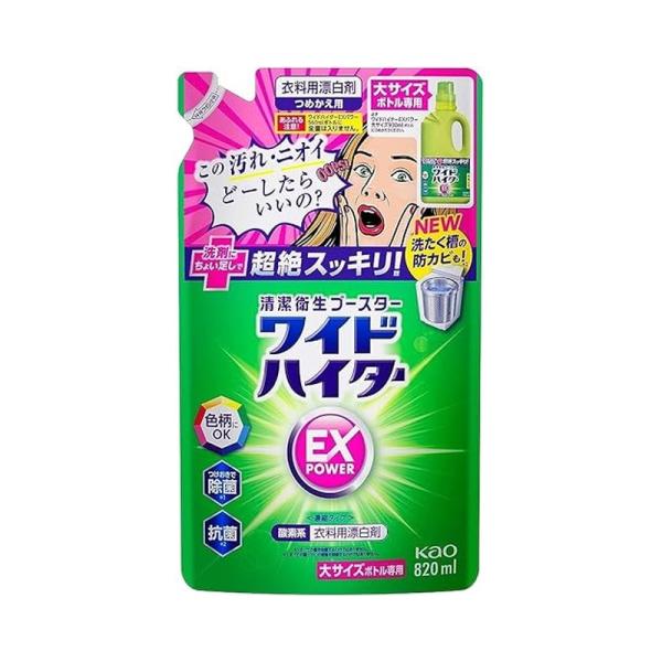 花王 kao ワイドハイター EXパワー 大 つめかえ用 820mL 衣料用漂白剤 49013014...