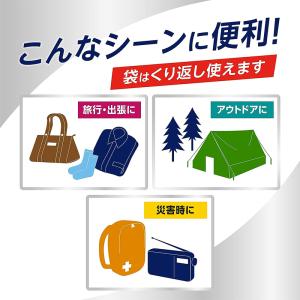 花王 アタック どこでも袋でお洗たく 衣料用洗...の詳細画像2
