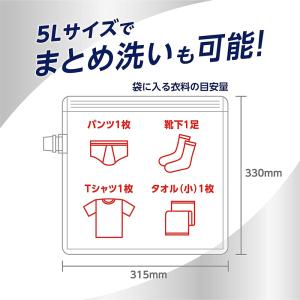 花王 アタック どこでも袋でお洗たく 衣料用洗...の詳細画像4