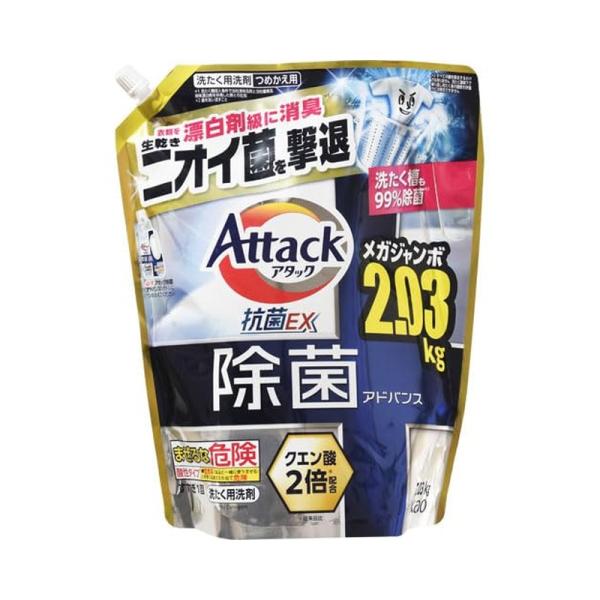 花王 kao アタック抗菌EX 除菌アドバンス 詰替 メガジャンボ 2030g 洗濯用洗剤 4901...