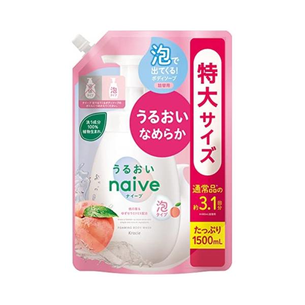 クラシエ ナイーブ 泡で出てくるボディソープ うるおいタイプ 詰替用 特大サイズ 1500ml 49...