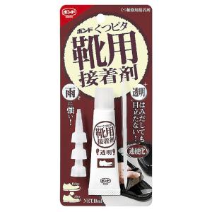コニシ ボンド くつピタ 靴用接着剤 10ml 速硬化 雨に強い 透明 04923 メール便対応（3個まで） 4901490049233