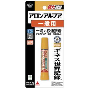 コニシ ボンド アロンアルフア 一般用 2g 瞬...の商品画像