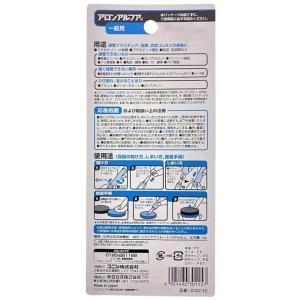 コニシ ボンド アロンアルフア 一般用 2g ...の詳細画像1