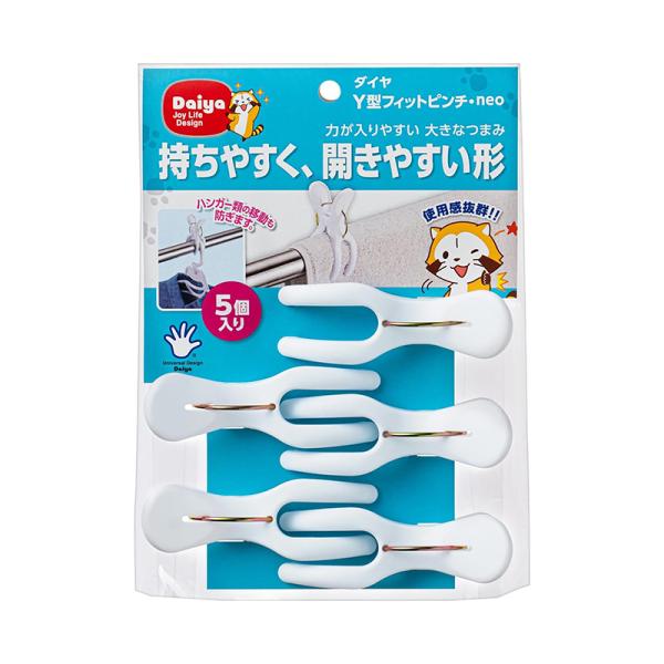 ダイヤ (Daiya) 洗濯バサミ 竿ピンチ Y型フィットピンチ・neo 5P 4901948574...