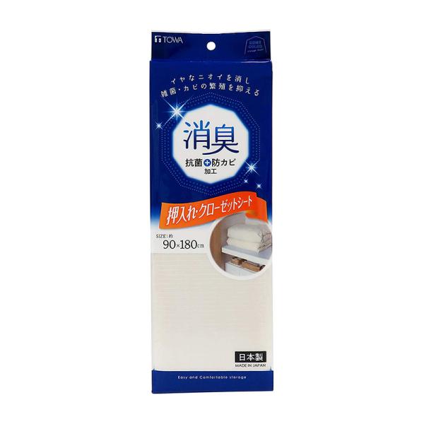 東和産業 消臭押入れ・クローゼットシート アイボリー 90cm×180cm 抗菌 防カビ 49019...