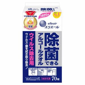 エリエール 除菌できるアルコールタオル ウイルス除去用 つめかえ用 70枚入り｜ejoy