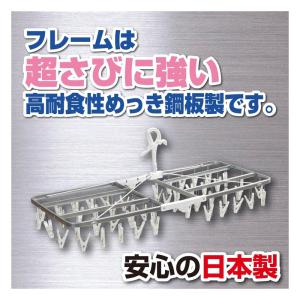 ニシダ(Nishida) 洗濯ハンガー スチー...の詳細画像2