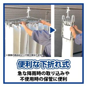 ニシダ(Nishida) 洗濯ハンガー スチー...の詳細画像3