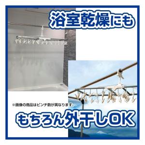 ニシダ(Nishida) 洗濯ハンガー スチー...の詳細画像5