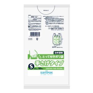 CAPD】入浴用パックデラックス A−1 （一般タイプ） : パルストア