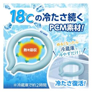 白元アース アイスノン ネッククーラー 18度...の詳細画像2